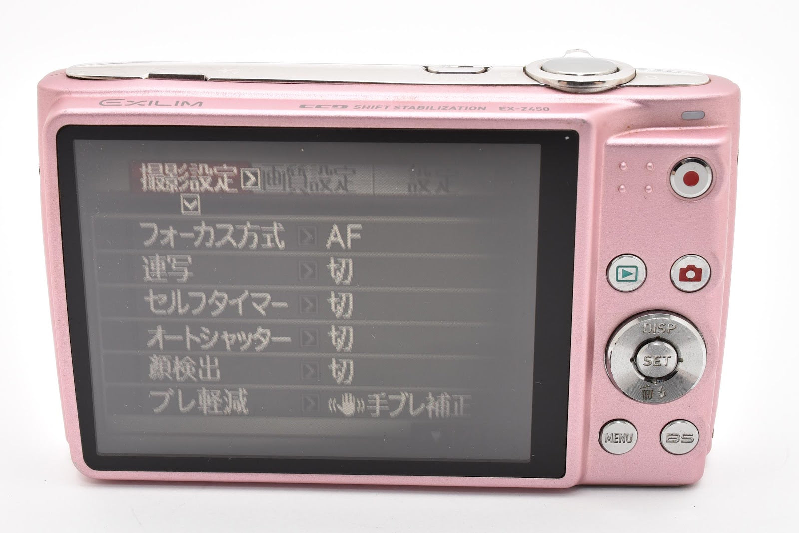 ★良品★ カシオ CASIO EX-Z450 ピンク コンパクトデジタルカメラ ★ #8756
