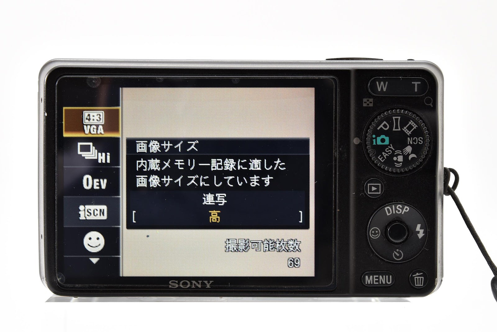 ★良品★ ソニー SONY DSC-WX1 ブラック デジタルカメラ 小スレあり 動作良好 ★ #8964