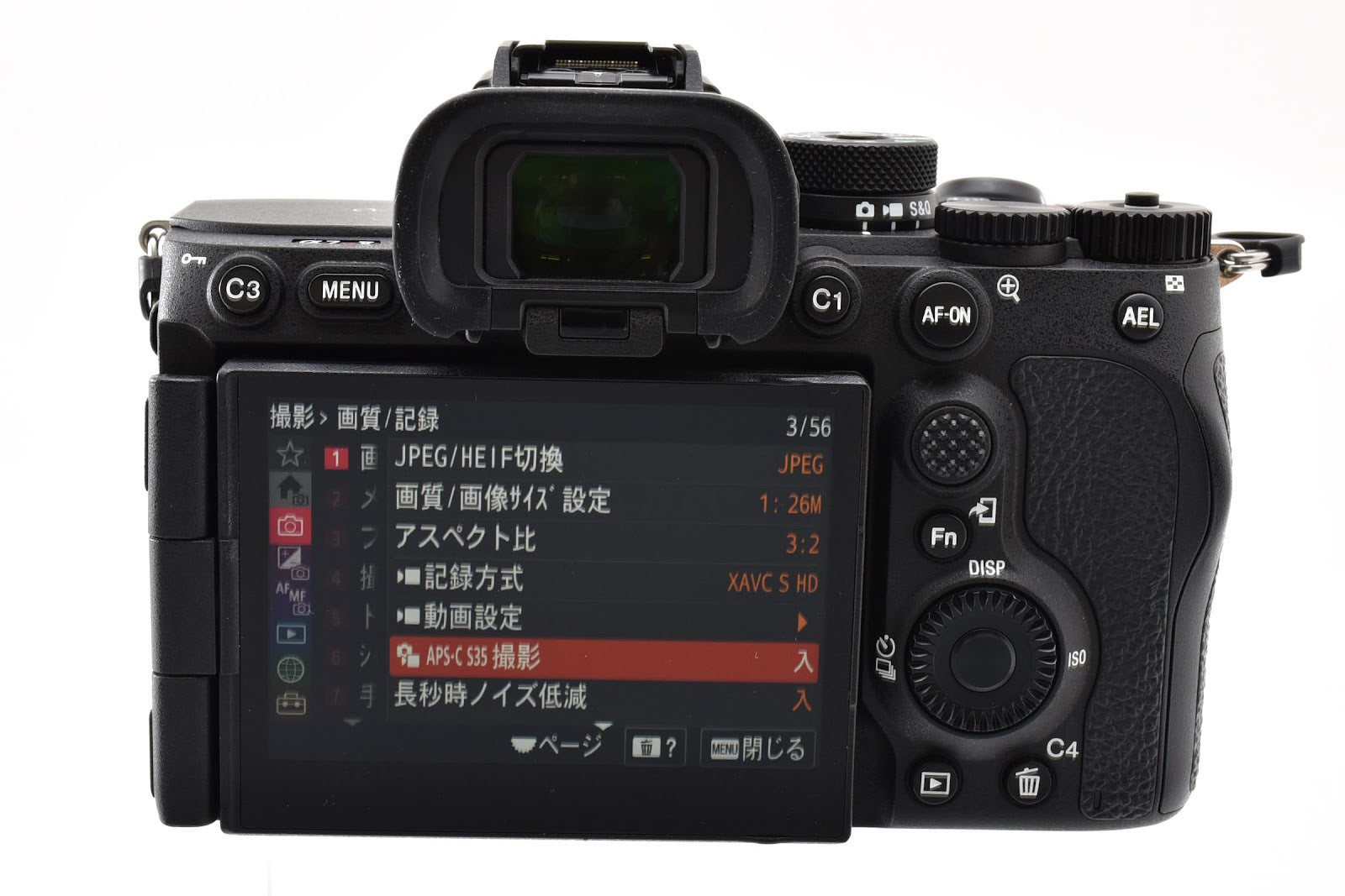 ★美品★ ソニー SONY α7R V ボディ ILCE-7RM5 ショット数28,808回 充電器/ストラップ付き ★ #8935