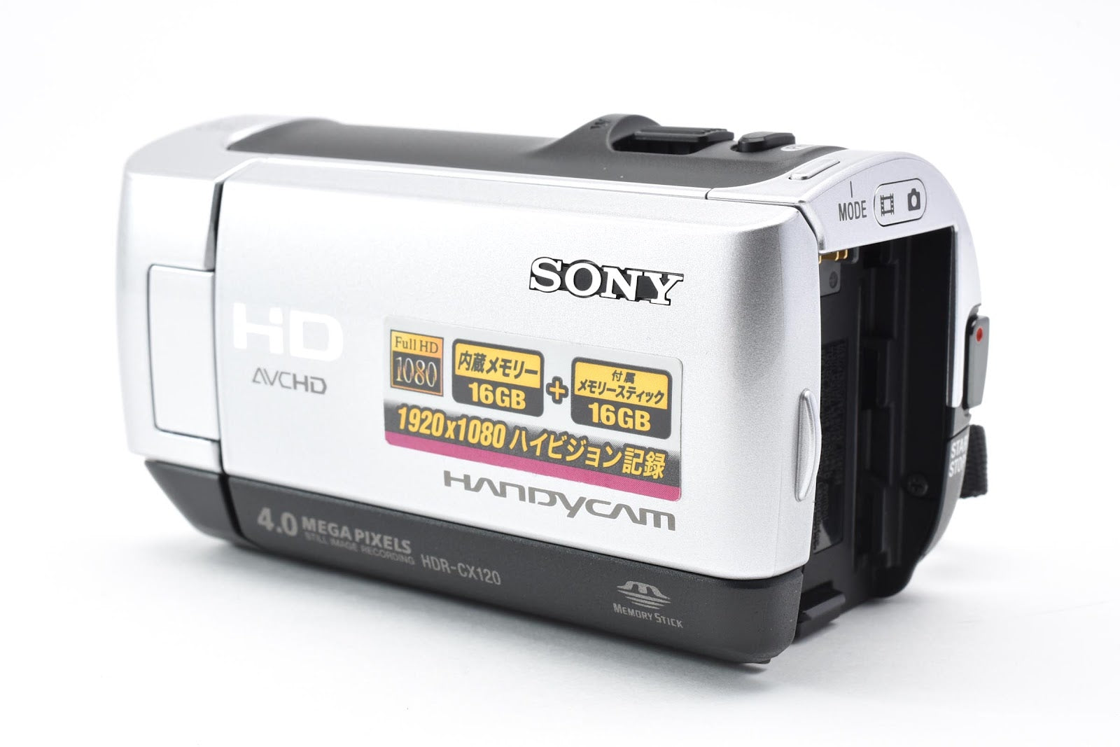★良品★ ソニー SONY HDR-CX120 ビデオカメラ 外観良好 動作確認済 ★ #8861