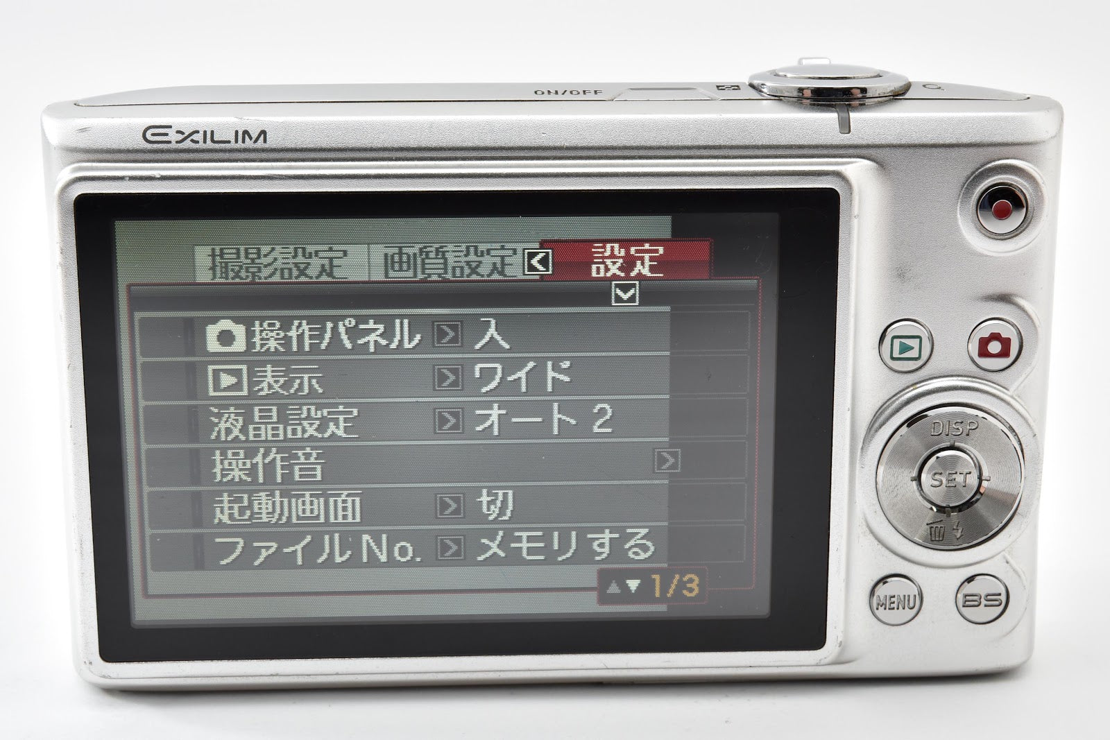 ★美品★ カシオ CASIO EX-Z100 シルバー 1010万画素 デジタルカメラ ★ #9127