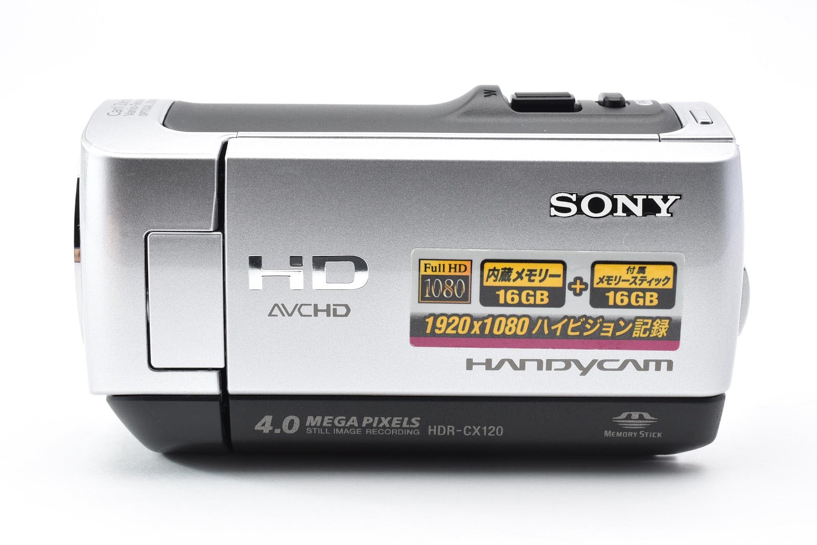 ★良品★ ソニー SONY HDR-CX120 ビデオカメラ 外観良好 動作確認済 ★ #8861