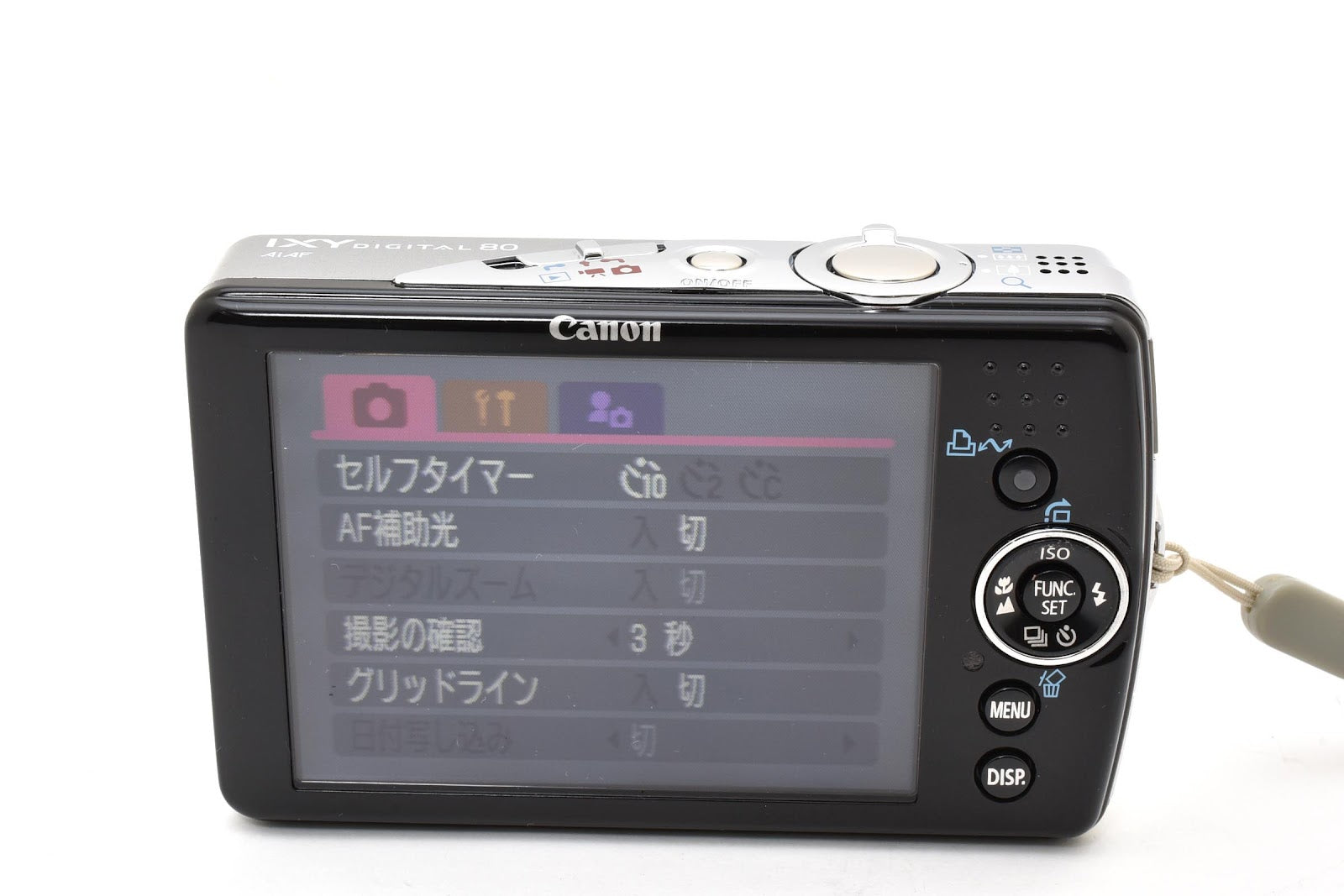 ★極上品★ キヤノン CANON IXY DIGITAL 80 コンパクトデジタルカメラ ★ #8652