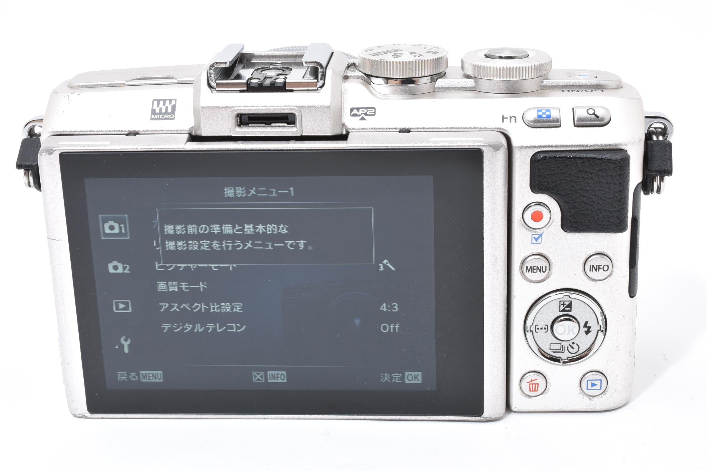 ★美品★ オリンパス Olympus ショット数8290回 PEN LITE E-PL7 14-42MM EZレンズキット ミラーレス一眼 ★ #8378