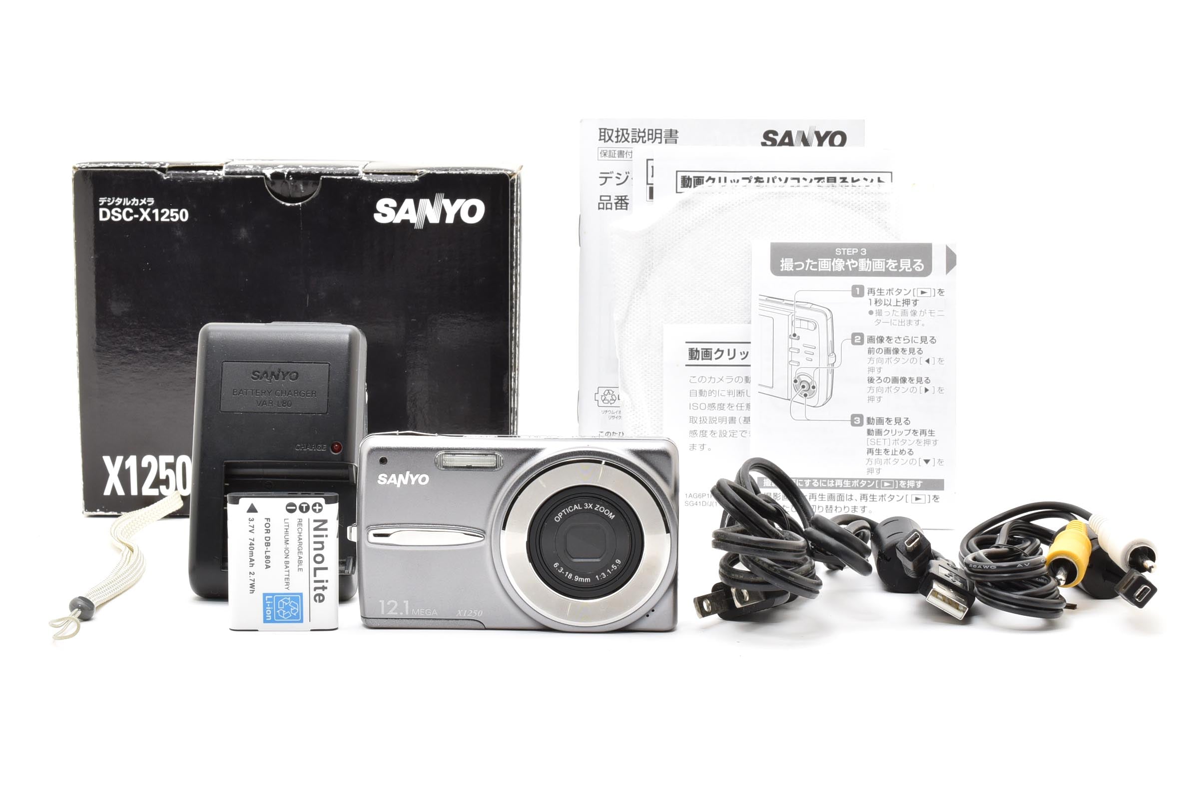 ★美品★ サンヨー SANYO DSC-X1250 シルバー デジタルカメラ ★ L30#8181