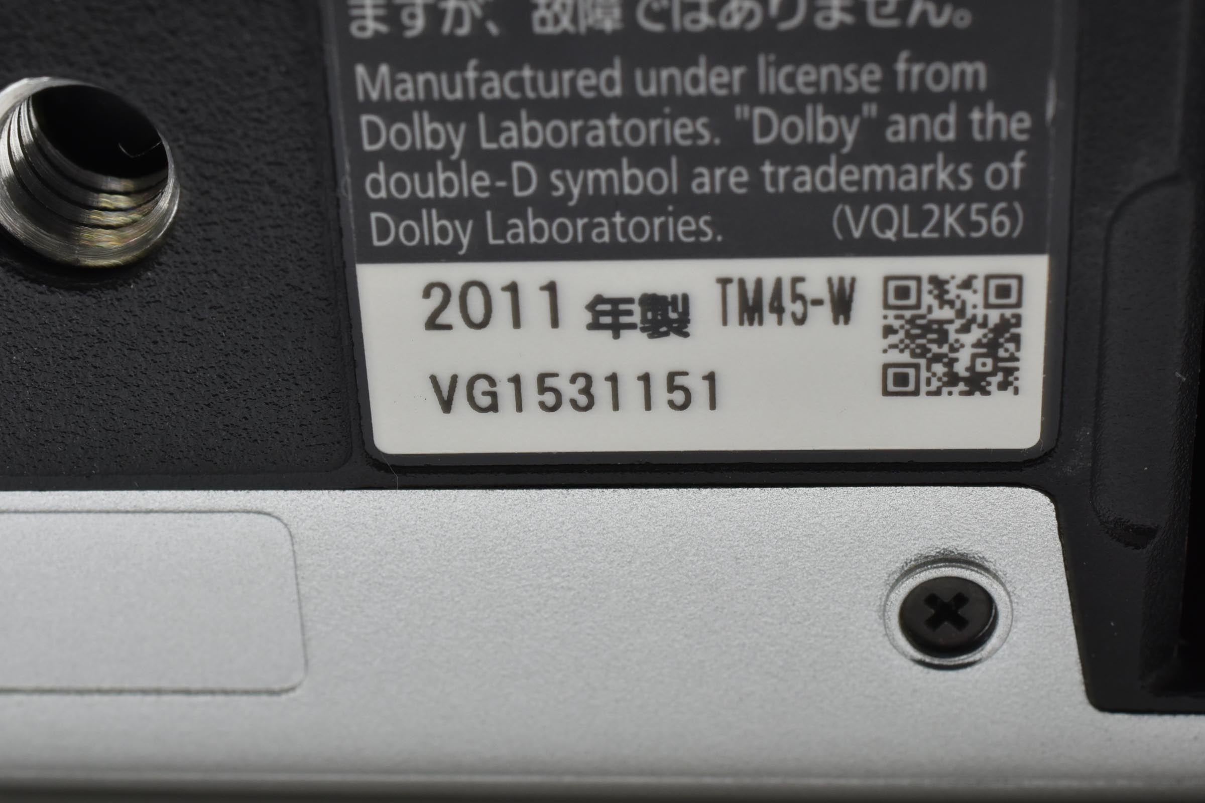 ★良品★ パナソニック Panasonic HDC-TM45 (WHITE) ホワイト ビデオカメラ ★ L33#8162